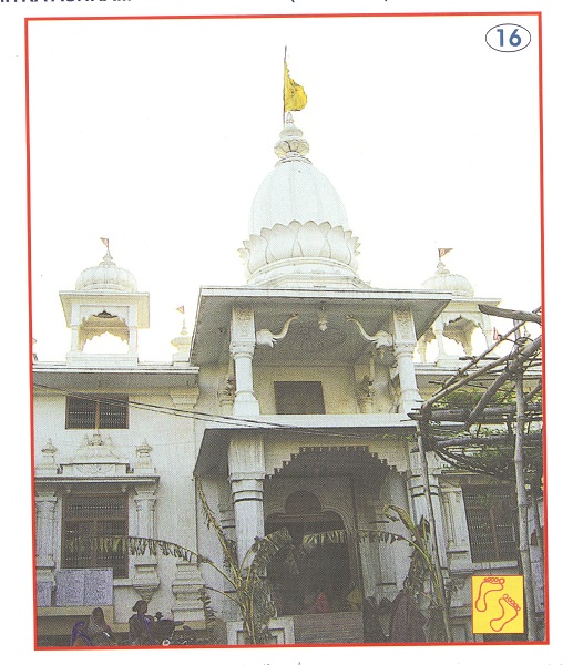 Buxar (Ganga ji), Vishwamitra Ashram, Buxar (Bihar)