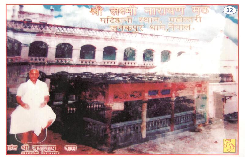 Matihani, Laxminarayan Temple, Janakpur (Nepal)