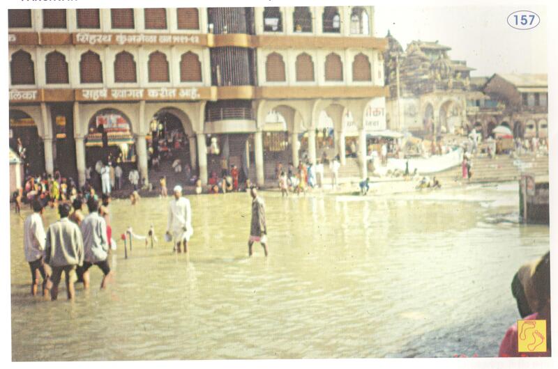  Nasik (Godavari), Panchvati, Nasik (Maharashtra)